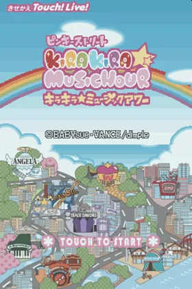 Pinky Street - Kira Kira Music Hour (Japan) screen shot title